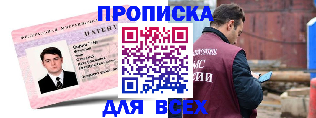 регистрация для школы в Рузаевке