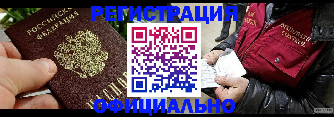 пропишу в квартире в Рузаевке